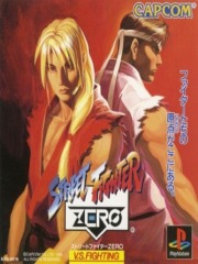 Street Fighter Zero