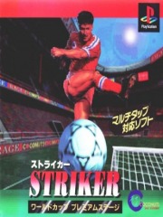 Striker - World Cup Premiere Stage