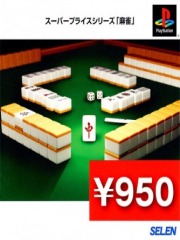 Super Price Series - Mahjong