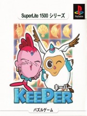 SuperLite 1500 Series - Keeper