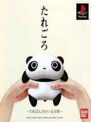 Taregoro Tarepanda no Iru Nichijou