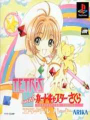 Tetris With Card Captor Sakura - Eternal Heart
