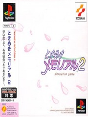 Tokimeki Memorial 2