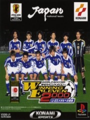 World Soccer Jikkyou Winning Eleven 2000 - U-23 Medal e no Chousen