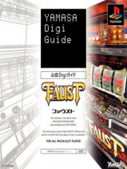 Yamasa Digi Guide - Faust