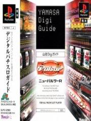 Yamasa Digi Guide - New Pulsar R
