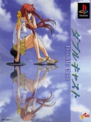 Yarudora Series vol.1 - Double Cast