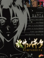 Yarudora Series vol.3 - Sampaguita