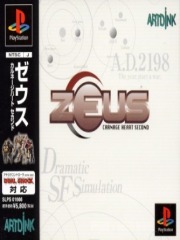 Zeus - Carnage Heart Second