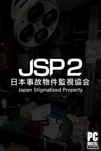 2 -Japan Stigmatized Property ������� ���������