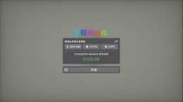 ������� A Game About Feeding A Black Hole