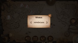 ����������� ���� Aladdin - Hidden Objects Game