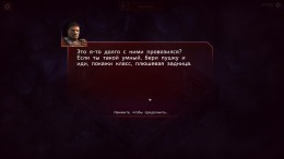 ������� Alien Shooter 2 - New Era