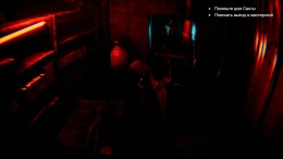 ����������� ���� Butcher of the North