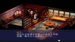 ������� ��� Chinese PaladinSword and Fairy