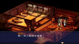 �������� Chinese PaladinSword and Fairy