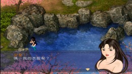 ������� Chinese PaladinSword and Fairy