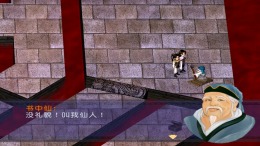 Chinese PaladinSword and Fairy �����