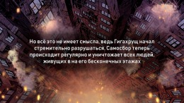 Choice of Life: Samosbor �� ���������