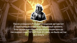 Choice of Life: Samosbor �����