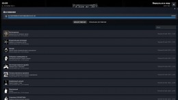 ����������� ���� Choice of Life: Samosbor