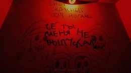 Christmas Story �� PC