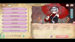 ������� Concerto on White: Cajon Story