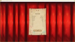 Concerto on White: Cajon Story �� PC