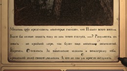 ������� Contra Spem Spero