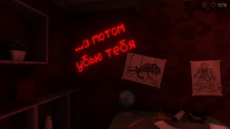 Death Park 2 �� PC