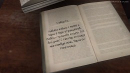 �������� ���� Death Park 2