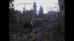   DON'T SCREAM TOGETHER