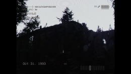 DON'T SCREAM TOGETHER 