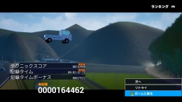 �������� DriveCrazy