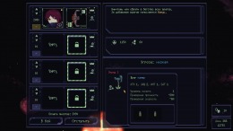 ������� ��� NebuLeet