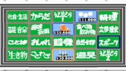  100 Manyen Quiz Hunter