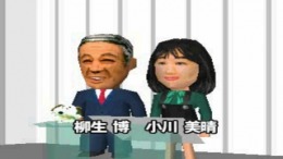 100 Manyen Quiz Hunter PS1