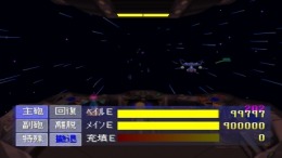 10101 Will the Starship  PlayStation 1