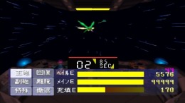   10101 Will the Starship