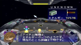  10101 Will the Starship