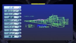 10101 Will the Starship PS1