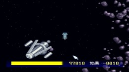 10101 Will the Starship 