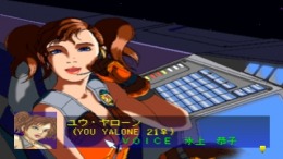   10101 Will the Starship