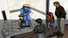 3X3 Eyes - Kyuusei Koushu  PlayStation 1