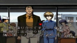  3X3 Eyes - Kyuusei Koushu