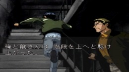  3X3 Eyes - Kyuusei Koushu