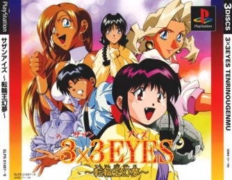 3X3 Eyes - Tenrinou Genmu  