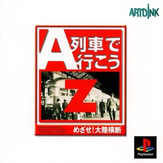 A Ressha de Ikou Z: Mezase! Tairiku Oudan  