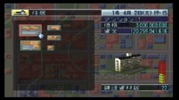 A5 - A Ressha de Ikou 5  PlayStation 1