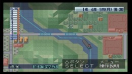  A5 - A Ressha de Ikou 5